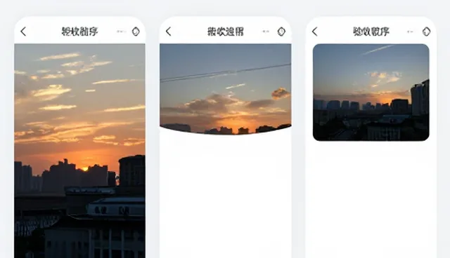 东莞网站设计:自主开发vs外包开发的取舍分析