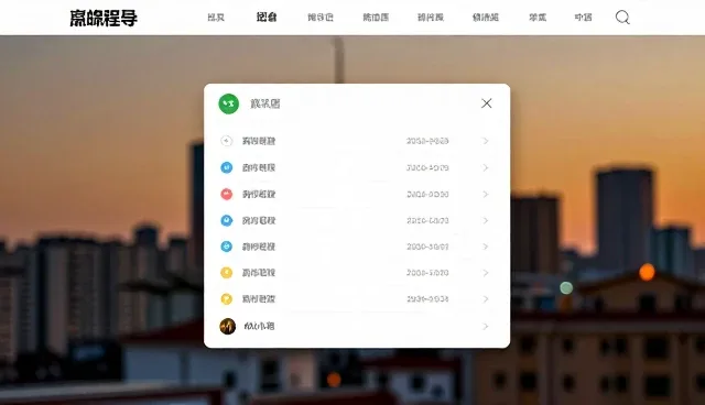 wap程序开发中两种做法的取舍与使用建议